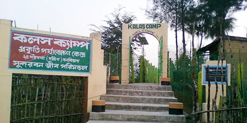 Kalash Island Sundarbans