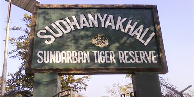 Sudhanyakhali Watch Tower